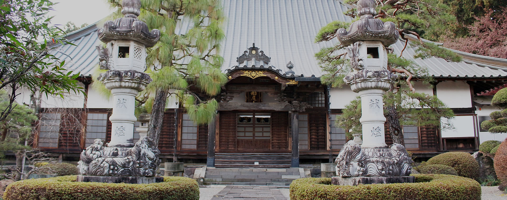 伝説が息づく花の寺 天台宗 船尾山 柳沢寺